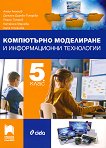       5.  - 