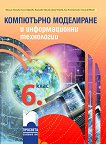       6.  - 