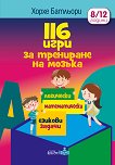 116      - 