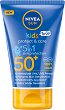 Nivea Sun Kids Protect & Care 5 in 1 Lotion SPF 50+ - 