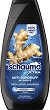 Schauma Men Anti-Dandruff Intense Shampoo - 