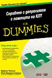        For Dummies - 