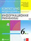       6.  - 