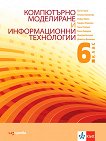       6.  - 