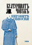      - 1904   - 