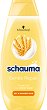 Schauma Gentle Repair Shampoo - 