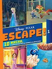 Escape! -  1 - 