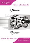      Scherzo for guitar and piano - 