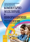      5.  - 