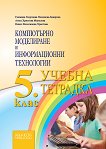          5.  - 