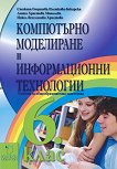       6.  - 