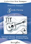    3  Greek Fiesta for 3 Guitars - 