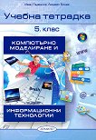          5.  - 