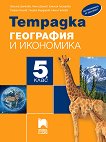       5.  - 