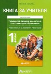     , ,      1.  - 