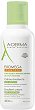 A-Derma Exomega Control Emollient Cream - 