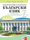 !:    7. .      ,    - 