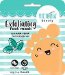 Victoria Beauty Exfoliating Foot Mask - 