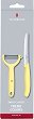     Victorinox Trend Colors