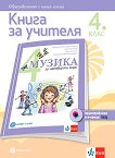       4.  -   