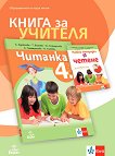       4.  - 