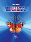 ������������� �������� �� ����������� ����� - 