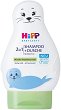       2  1 HiPP - 