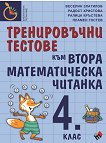        4.  - 