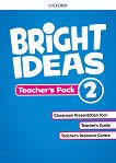 Bright ideas - ���� 2: ��������� �� ������� �� ��������� ���� - 