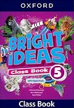 Bright ideas - ���� 5: ������� �� ��������� ���� - 