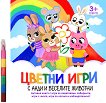 ������ ���� � ���� � �������� ������� - 