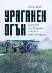  .       1916  - 