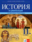     11.  -  .  1:    - 