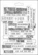 3D  Stamperia - 