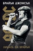  . AC/DC:     - 