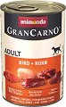 �������� �� ������ GranCarno Adult - 400 � 800 g, � ������� � �������, �� 1 �� 6 ������ - �����
