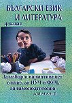    :      ,    ,    4.  - 