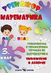        3. .    -  
