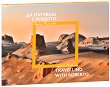     Travelling with Roberto - 