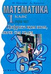 :   ,     1.  -  1 - 