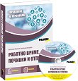  ,    + CD - 