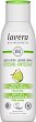 Lavera Refreshing Body Lotion - 
