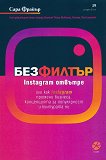  . Instagram  - 