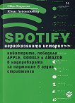 Spotify.   - 