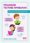 ������� ������� ��������. ���������� �� ��������� ���� �� 4. ���� - 