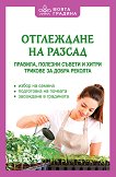 ���������� �� ������ - 