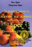     -   120   - 