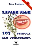 ������ ����. 107 ������� ��� ����������� - 