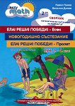        1., 2., 3.  4.  - 