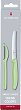     Victorinox Trend Colors